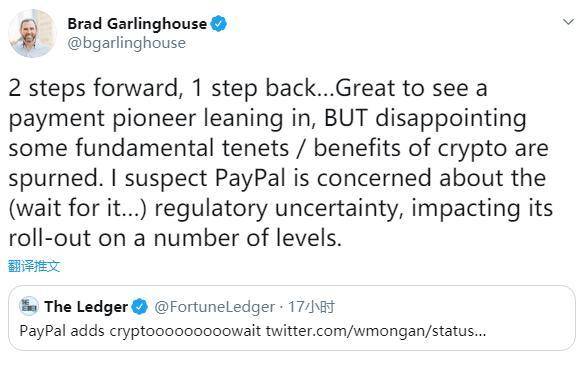 入场加密货币的支付巨头 PayPal，会支持 DCEP 吗？
