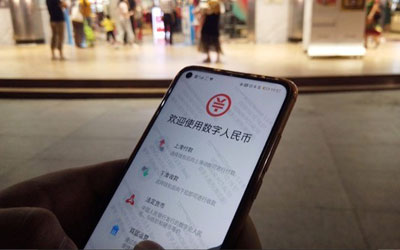 尝鲜｜数字人民币钱包亮相：上滑付款、下滑收款，还可碰一碰