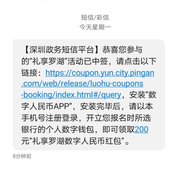 尝鲜｜数字人民币钱包亮相：上滑付款、下滑收款，还可碰一碰