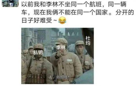 杜均回归火币：我负责币价