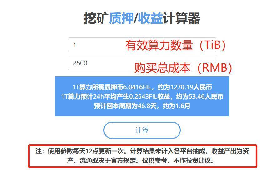筹备 3 年，Filecoin 似乎搞砸了