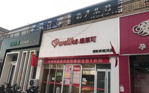 实地探访雄安数字货币使用现状：小规模测试，星巴克等暂未接入