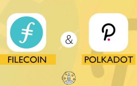 FileCoin和波卡被指像极了当年的EOS，都将走向不归路？