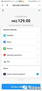 美版支付宝PayPal 和电商巨头Shopify等纷纷布局，比特币十月大涨27.55%