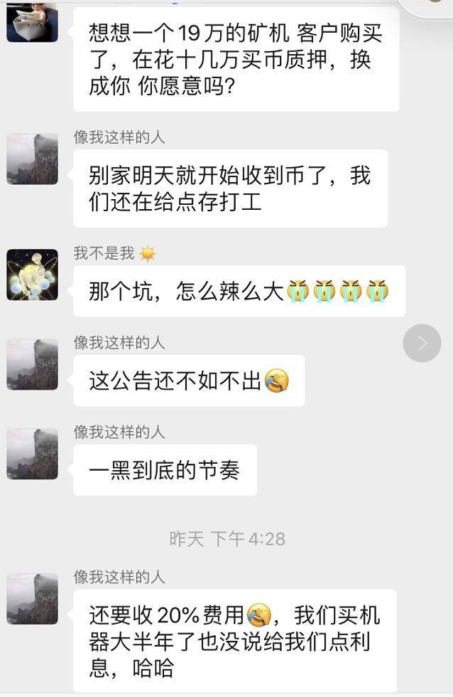 Filecoin 主网终迎上线，局中人述说苦与思 | 链捕手