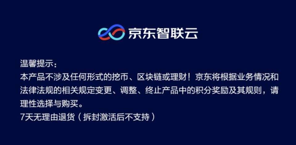 迅雷的区块链末途：玩客云遭弃，CEO 出局