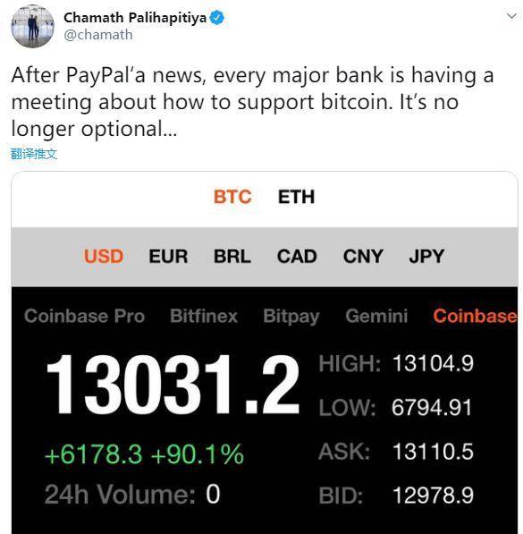 入场加密货币的支付巨头 PayPal，会支持 DCEP 吗？