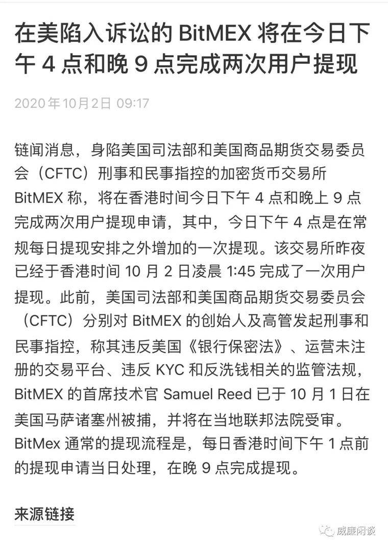 中秋夜惊魂：“美国版94”影响会有多大？