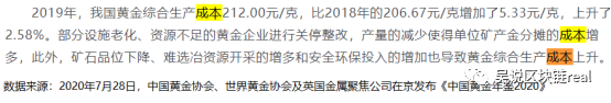 比特币冲击1万8，“避险资产”为什么比黄金更好？