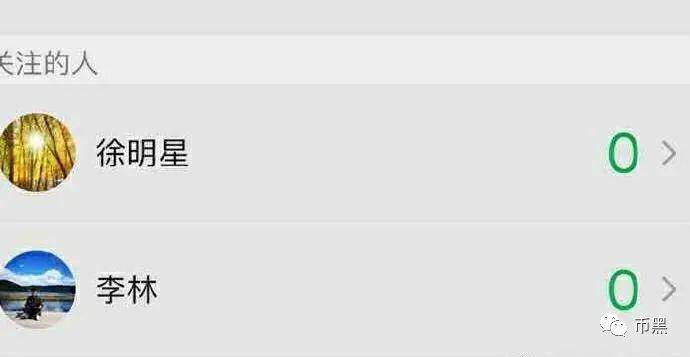 徐明星没出来，李林又出事，下一个会是谁？
