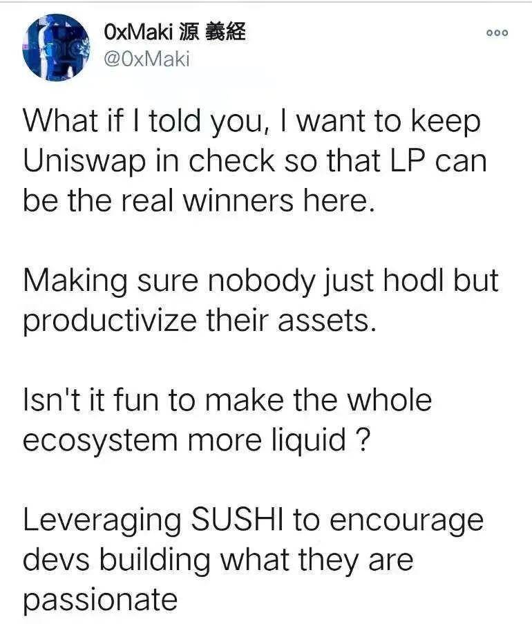 Uniswap 停耕