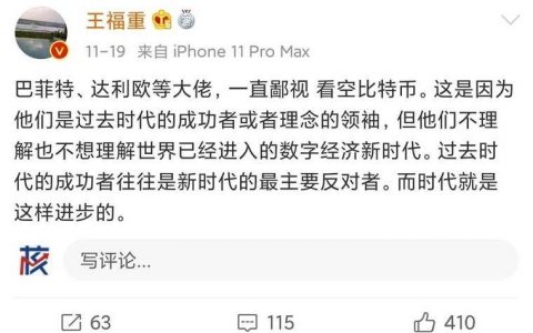 比特币价格顶部在哪里？
