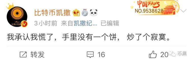 徐明星没出来，李林又出事，下一个会是谁？