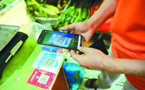 数字货币如何影响百姓生活？