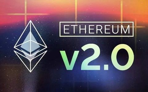“以太坊2.0”只是假高潮
