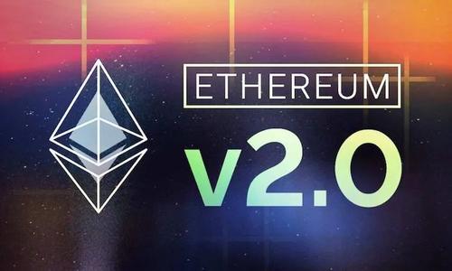 “以太坊2.0”只是假高潮