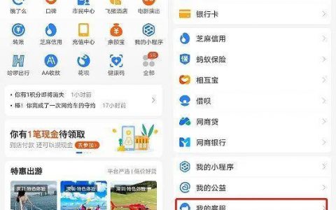 OTC 交易导致第三方支付账号被冻结怎么办？