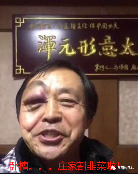 比特币不讲武德，韭菜们耗子尾汁！