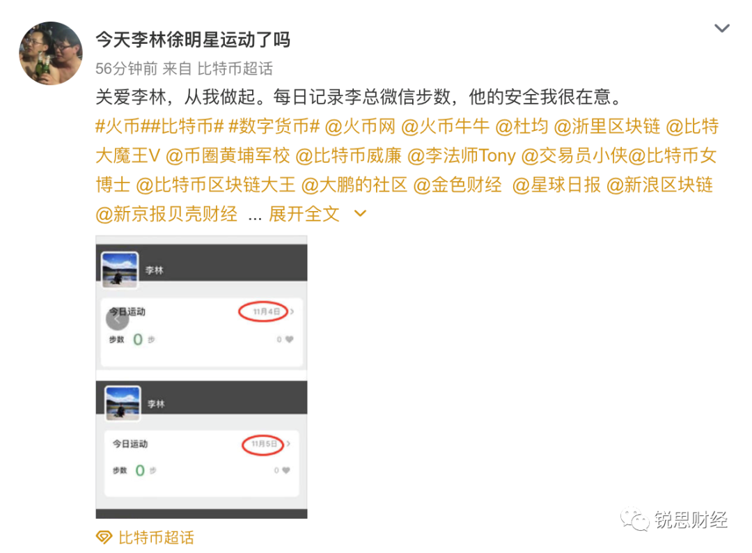 多事之秋的币圈，不太平