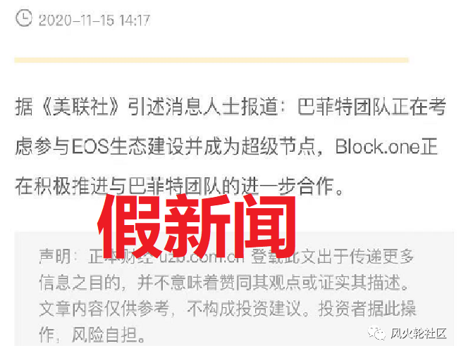 聊聊 voice 现状以及那3000万U背后隐秘的八卦