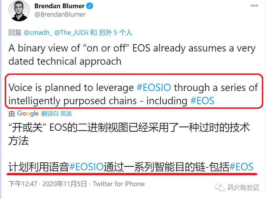 聊聊 voice 现状以及那3000万U背后隐秘的八卦