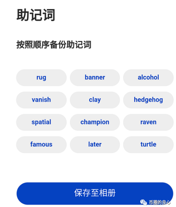 太嚣张！圈钱高达百亿跑路了，竟然还说拿钱摆平警察局？