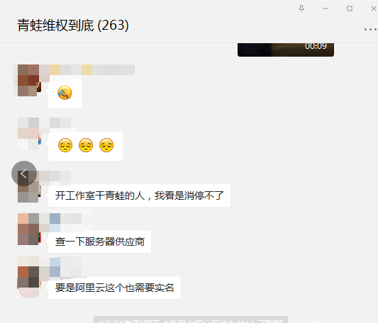 太嚣张！圈钱高达百亿跑路了，竟然还说拿钱摆平警察局？