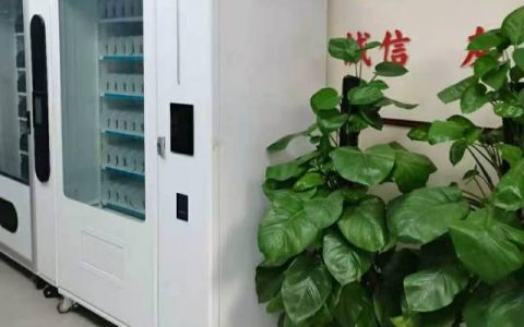招商公司涉嫌传销被查：500多台自动售货机还能投放吗？