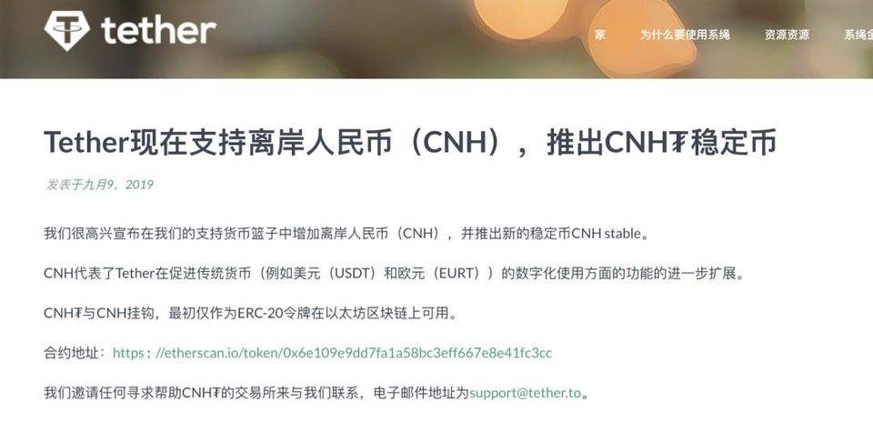 USDT 灰产调查：贩毒、网赌、洗钱