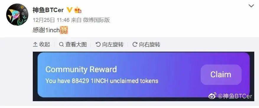 Uni、1inch 等动辄上万元的白送“大红包”不断，今年你 DeFi 了么？