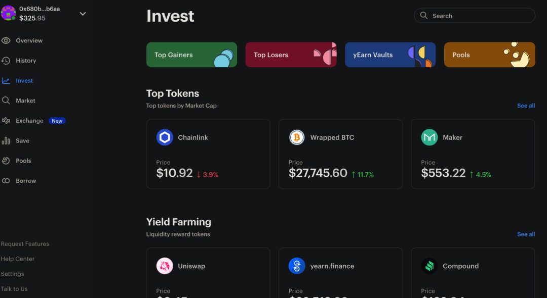 一文了解 DeFi 生态中不可或缺的聚合器