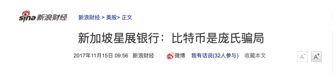 星展数字交易所：服务富人，逃不出真香定律