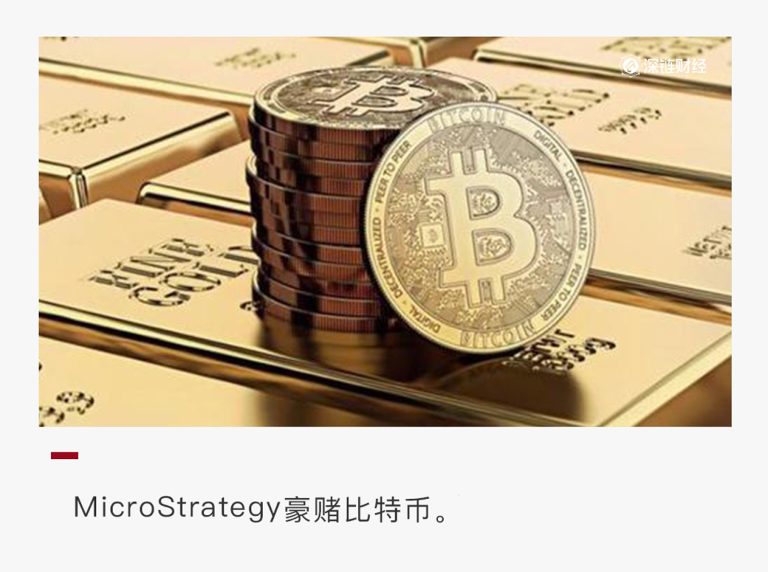 5个月浮盈3亿美元后，这家上市公司再拿5亿赌比特币