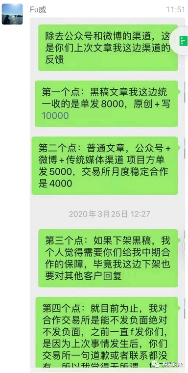 火币的链上资产在悄悄减少