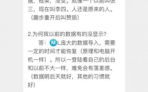【曝光】“秘乐”改名“拍呱呱”复活了