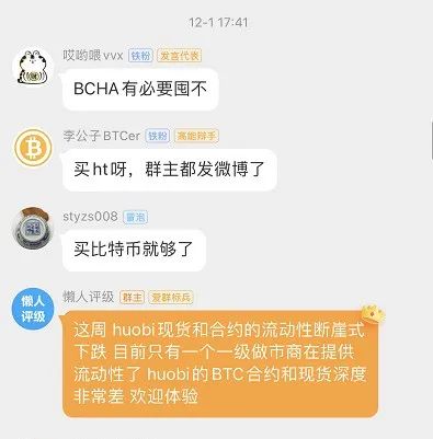 火币的链上资产在悄悄减少