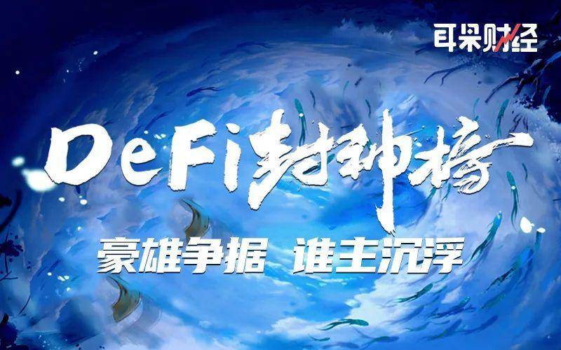 “被包装的比特币”：半年市值突破 20 亿美元