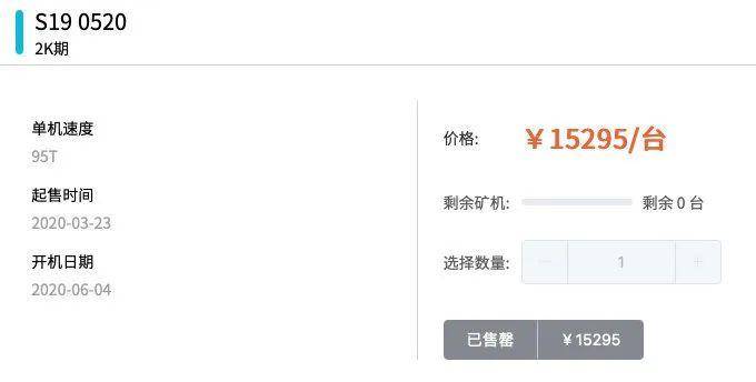 盘点今年影响矿圈的 10 件大事，你都知道吗？