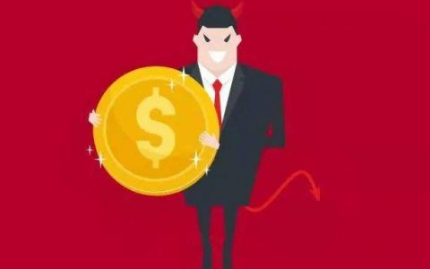 揭底灰色合约交易平台“十大”隐匿牟利手法