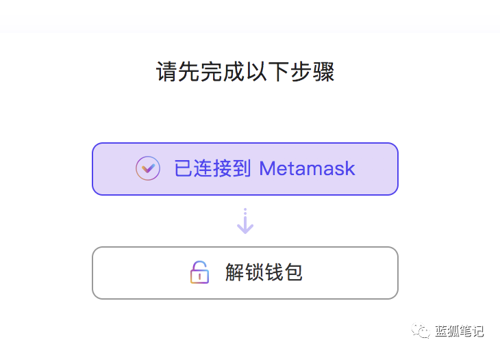 ZKSwap的初体验
