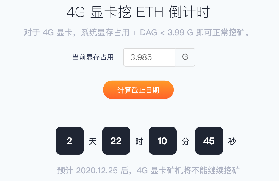 盘点今年影响矿圈的 10 件大事，你都知道吗？