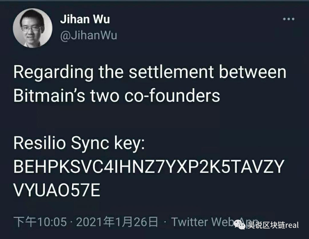 吴忌寒宣布离开比特大陆，亲述大分拆结局 （附中英全文）