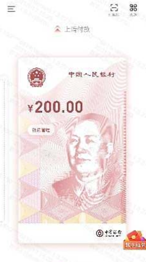 深圳第三次派2000万数字人民币红包，专家称全面推行仍有难度