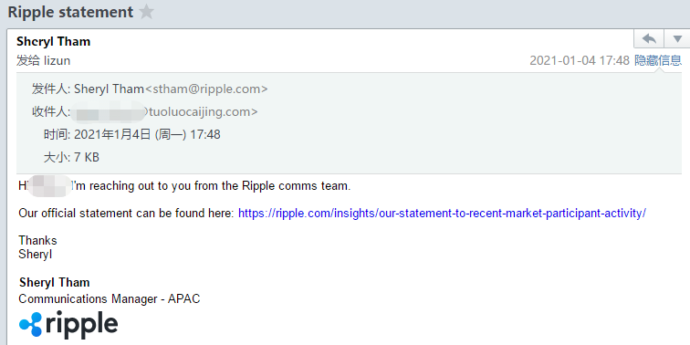 Ripple 接连遭重，灰度将 XRP 移除基金投资组合