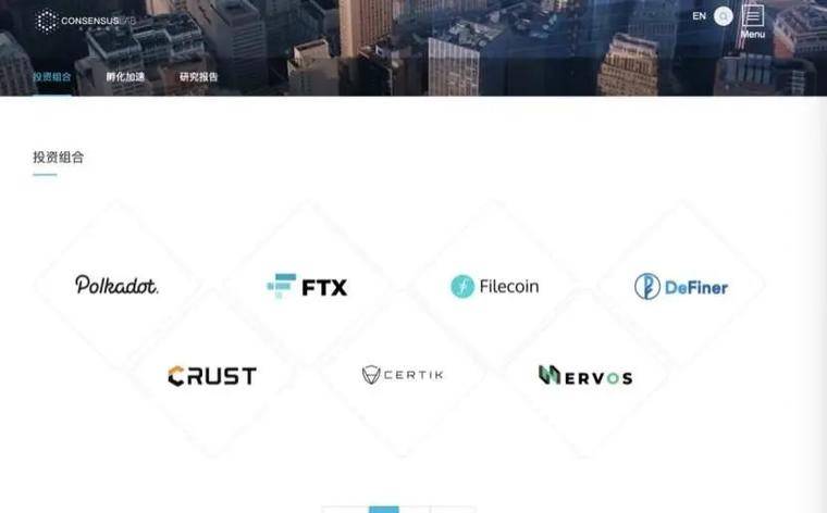 2021 投资趋势，VC 们的新年加密全景图