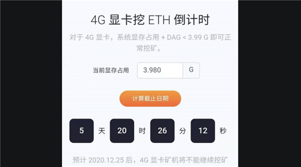 连RTX2080都倒涨1000 这些挖币的矿工们真的杀疯了