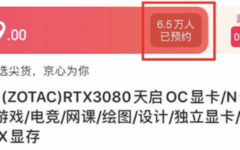 连RTX2080都倒涨1000 这些挖币的矿工们真的杀疯了