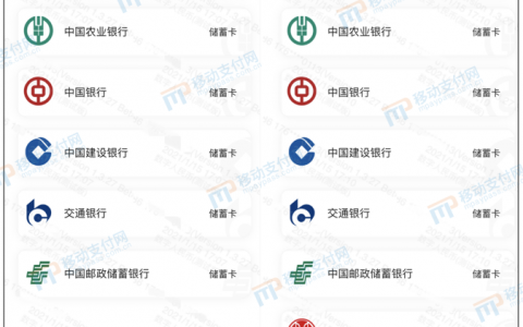 建行数字人民币钱包首个支持绑定六大行之外银行卡