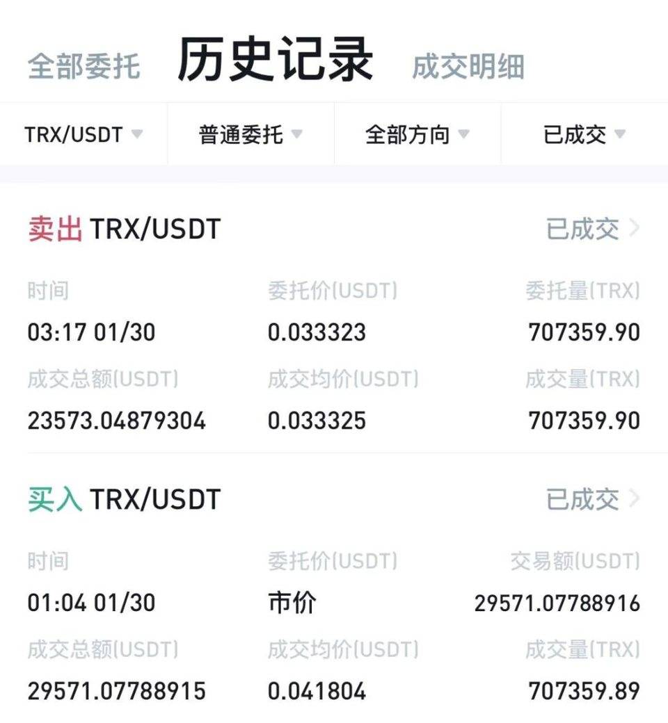 暴打华尔街的美国韭菜，最终栽在孙宇晨手里