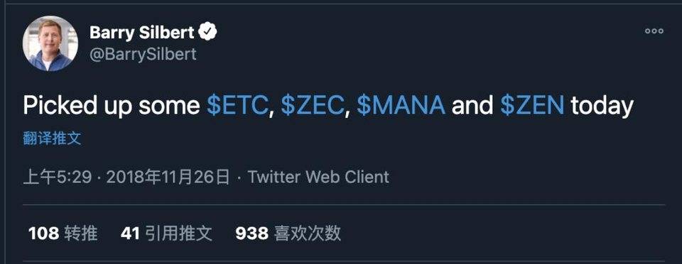 揭秘灰度投资最新“上币”：夹带“私货“，实为母公司创始人持仓币种